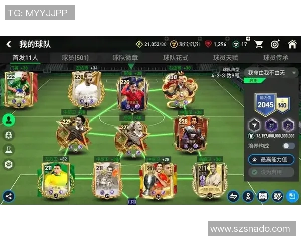 全球足球明星粉丝数量排行榜前十名揭晓你支持的球员上榜了吗