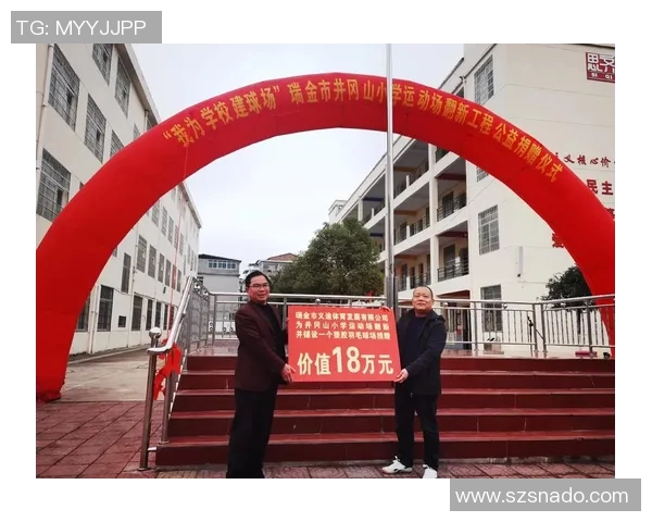 全面提升学生体育健康数据上报机制助力校园体育发展与健康管理